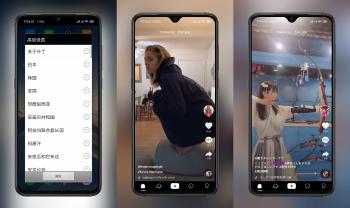 TikTok抖音全球版