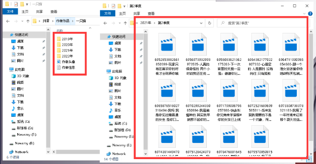 抖音短视频批量采集下载工具 电脑版