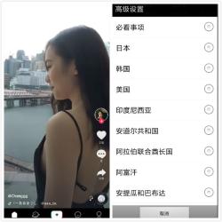 国外版抖音去水印破解版