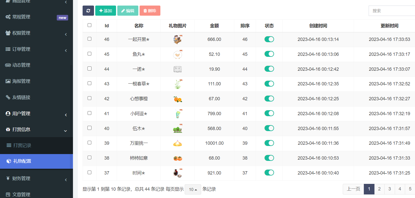 首发价值29800元最新商业版陪玩3.0独立版本系统