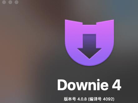 Downie 4.0.8 Mac最新版 优秀的网站视频下载助手