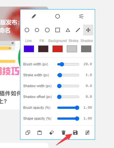 网页绘图标注插件v0.1.0工具 最新版