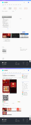 QQ娱乐资源网源码 织梦dedecms模板扁平化元素更大融合了主流设计理念