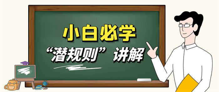 自媒体平台帐号养号潜规则 自媒体 经验心得 第4张