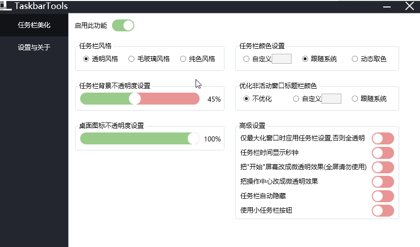 B站App遭全网下架，被央视点名