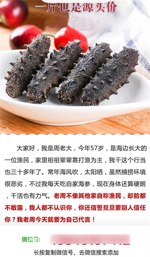 学会看广告，不仅能发现商机还能提升认知！ 广告 赚钱 营销 思考 经验心得 第4张