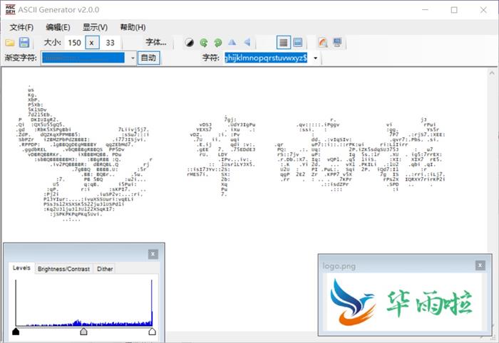 照变字母符号软件