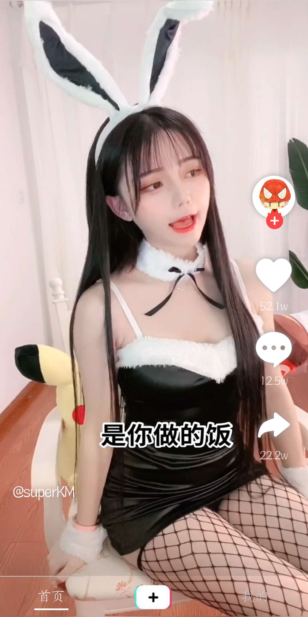 魅音APP 全新美女短视频合集