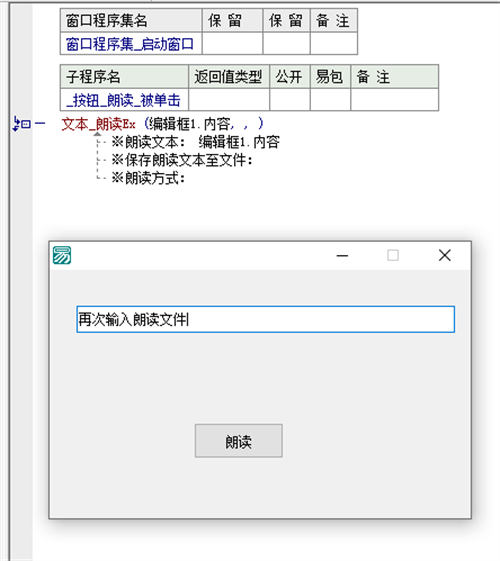  如何在抖音讲故事月赚10w抖音故事玩法实战分享 抖音 经验心得 第2张