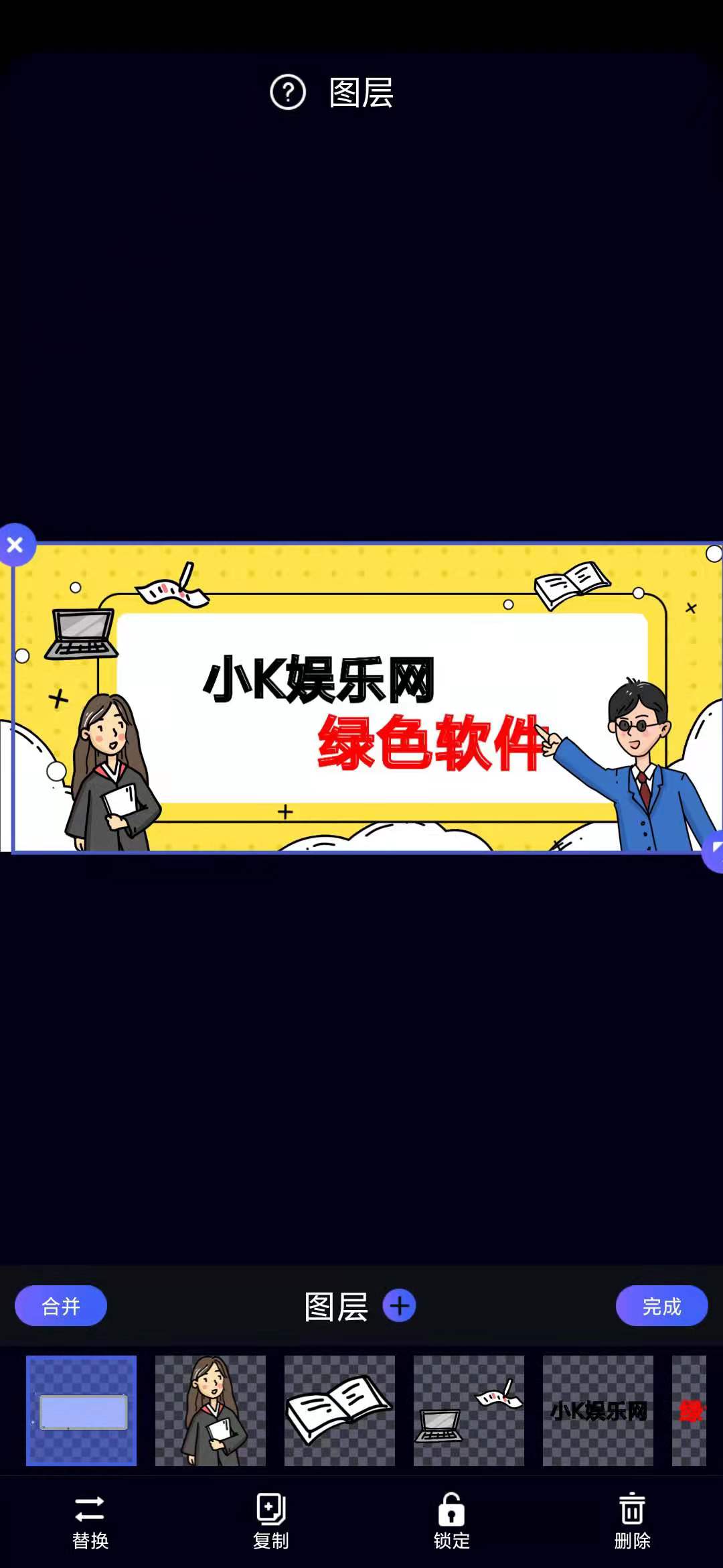 PicsKit-已解锁专业版，公众号海报、新媒体配图