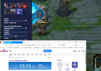 LOL9.15换皮肤软件