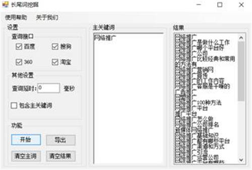 百度视频聚合排名，引爆你的流量 引流 短视频 百度 经验心得 第4张