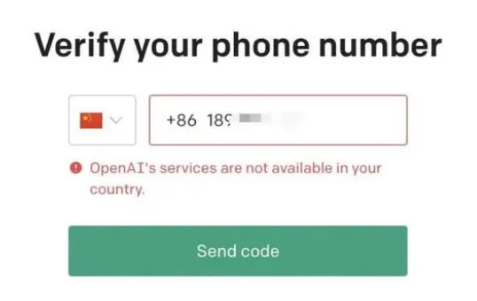 ChatGPT限制中国用户注册使用 审查 ChatGPT 微新闻 第1张