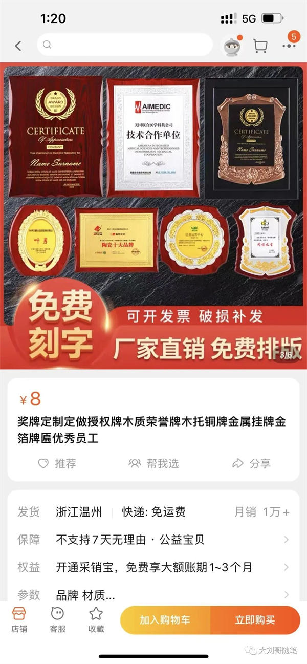 反向思维，又发现一个赚钱项目 赚钱 好文分享 第3张