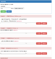 K网首发emlog采集插件更新规则