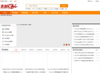 【首发】修复版Thinkphp仿素材火整站源码带很多文章