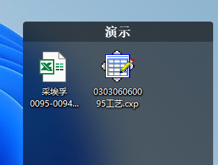 Stardock Fences 4.0高效的桌面整理工具