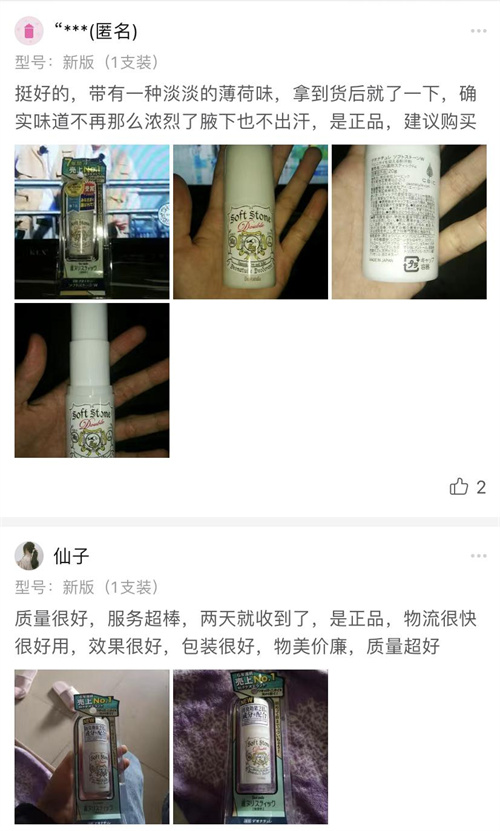 闲鱼无货源新手10天卖货100单的实战分享 闲鱼 经验心得 第3张