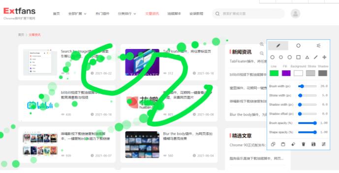 网页绘图标注插件v0.1.0工具 最新版