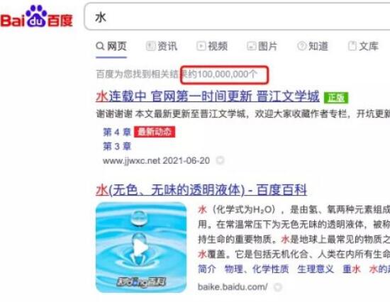 自媒体如何培养SEO思维？ SEO 自媒体 SEO推广 第5张