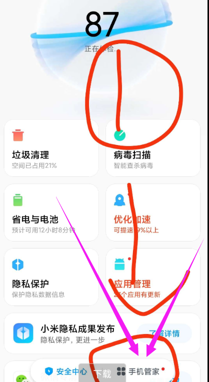 王者强开一键连招4.6