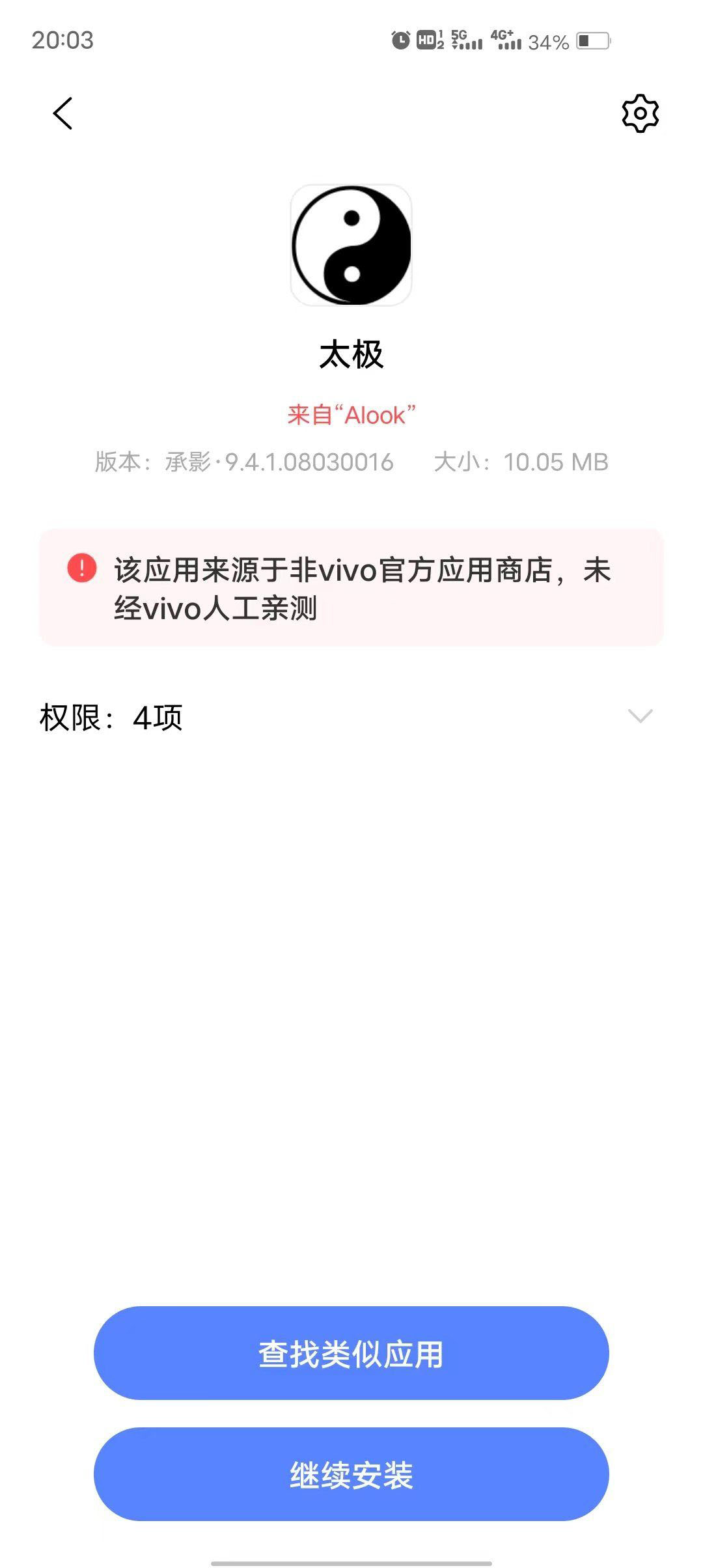 太极 9.4.1 无极模式支持与阴阳之门共存。