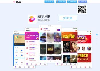 最新版双端影视APPV3全新后台