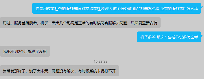 超开王美杜莎王小玉天天与客户撕逼在群里吵架原因竟是！！！