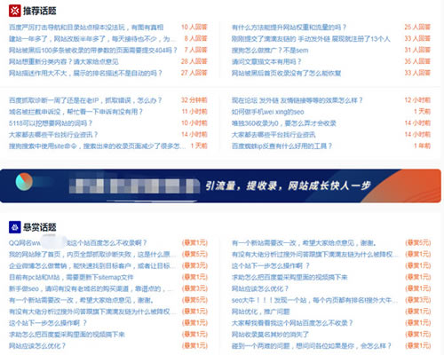 网站有没有必要找专业人士做seo诊断 SEO 经验心得 第1张