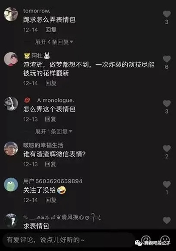 在抖音上两个月赚30W的骚操作 抖音 经验心得 第4张