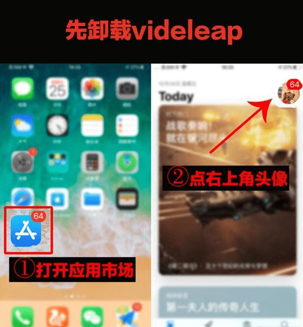 抖音超火视频剪辑软件，Videoleap某宝买的分享给大家