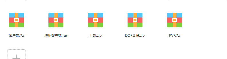 DNF魔兽超变态搭建+工具教程