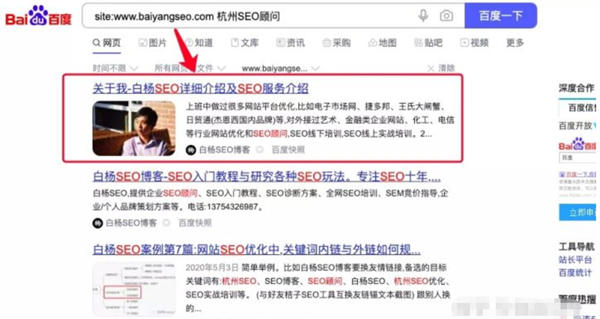 再谈百度SEO快排行业内卷及我的看法 SEO优化 百度 经验心得 第3张