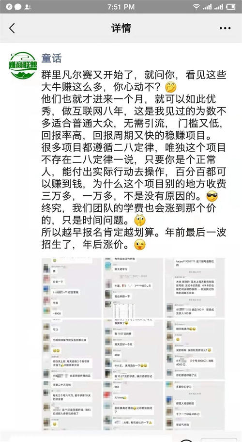 三分钟看完此文了解下你为什么缺流量 网赚 流量 互联网 经验心得 第5张