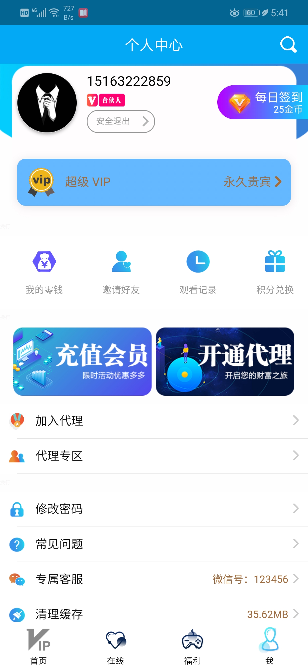 (K网首发)新版影视双端APP带超详细教程