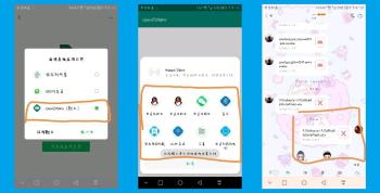 open2share_v1.0微信QQ等文件互传