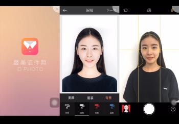 最美证件照-可美颜选背景-衣领等内容