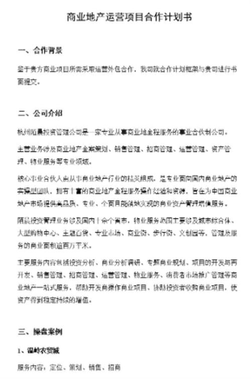 年后掌握这个“懒”字，永远不缺创业机会 创业 网赚 站长故事 第5张