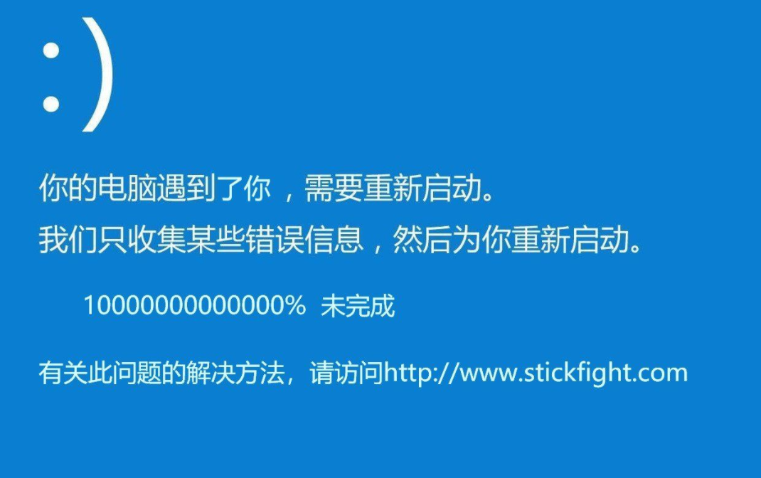 恶搞必备u盘解锁电脑通俗点没有解锁U盘就用不了电脑