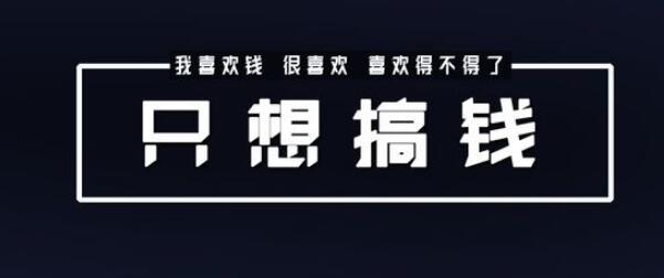 价值2万的抖音截流方法：当天做当天就能变现 抖音 经验心得 第1张