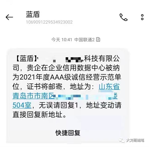 反向思维，又发现一个赚钱项目 赚钱 好文分享 第2张