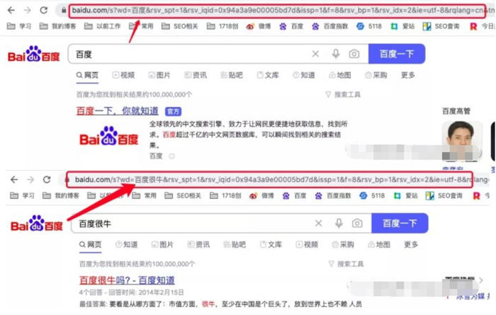 刷百度下拉与快排点击原理是什么？ SEO优化 SEO SEO推广 第4张