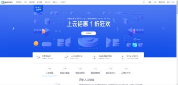 公有云管理系统1.0.2安装视频教程