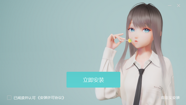 人工桌面nova鹿鸣动态桌面v1.2.1.2 官方电脑版