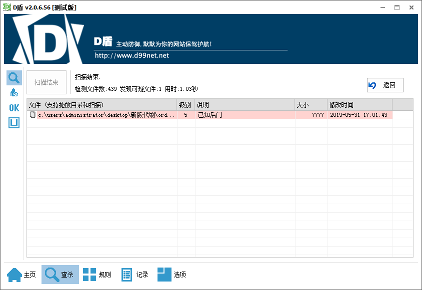 玖零云代刷系统1.1版本全解无加密！有旗舰版子站