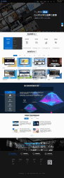 大气高科技感自适应网站建设网络公司网站源码 帝国cms7.5内核