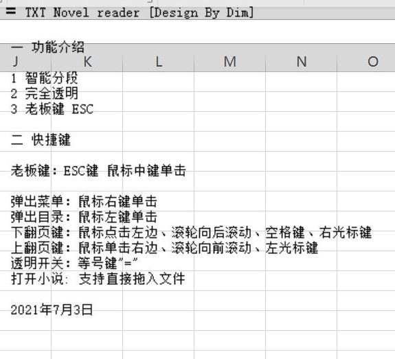 TXT 小说阅读器 透明 上班摸鱼