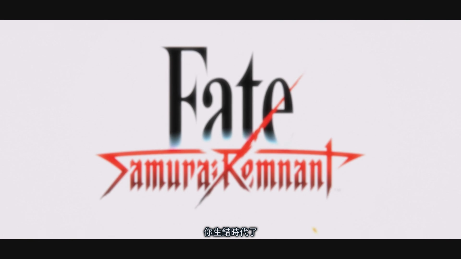 Fate Samurai Remnant