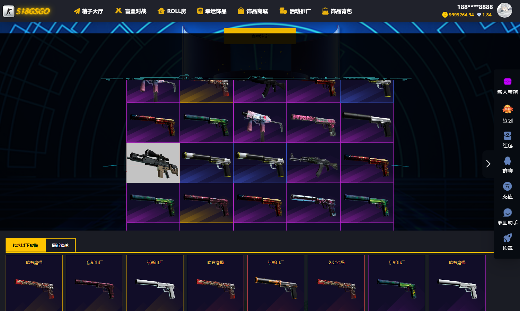 89skins-csgo原版CSGO游戏开箱源码盲盒对战、幸运开箱、积分商城、fl盲盒