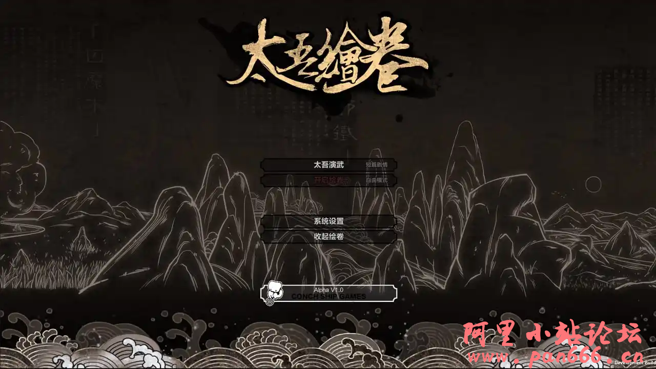 【热门PC游戏】【太吾绘卷/The Scroll Of Taiwu】